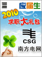 Ϸ2010У԰Ƹս-ӦְϷƪ